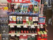 ワッシャンさんの直方がんだびっくり市の投稿写真1