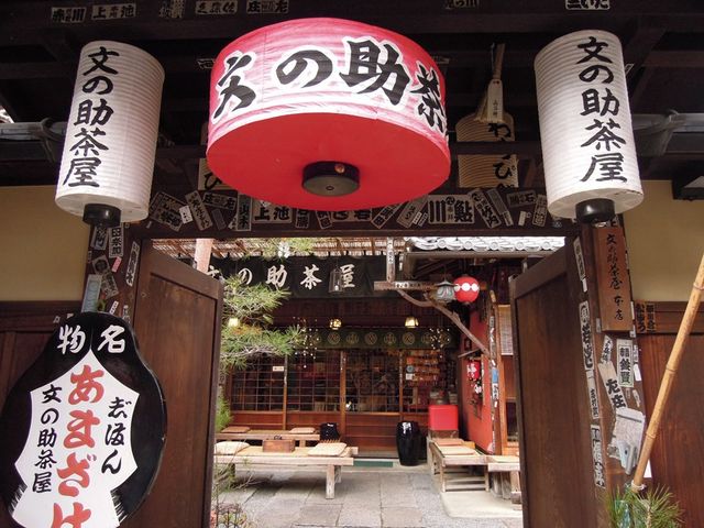 よく目立つ入り口_文の助茶屋本店