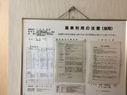 まるさんの二本木の湯の投稿写真1