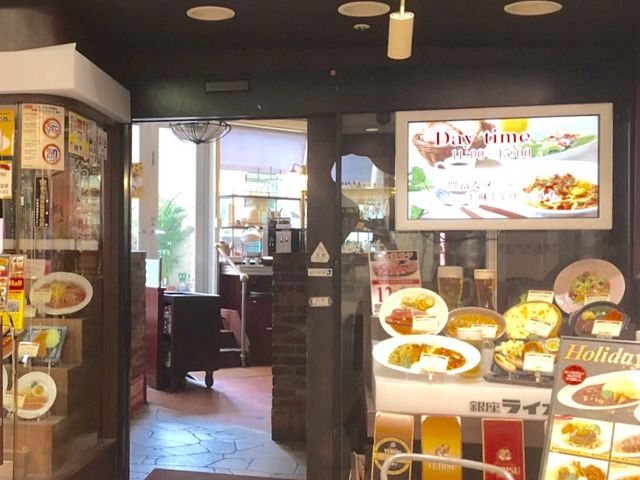 ビアレストラン_銀座ライオン 渋谷マークシティ店