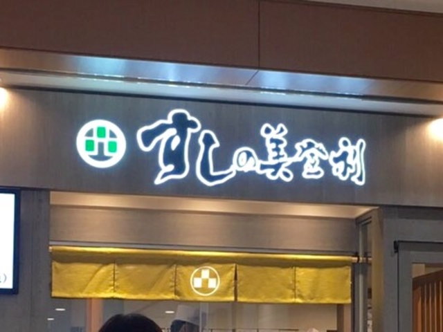 お寿司_梅丘寿司の美登利総本店 渋谷店