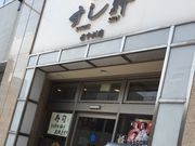 マンゴーさんの築地すし鮮 西中洲店の投稿写真1