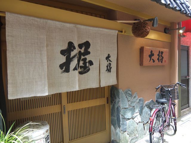 立派な店構え_大将寿司