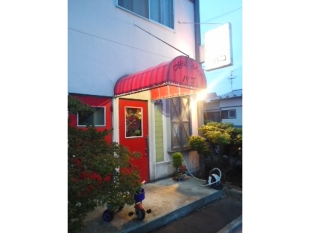 お店_パゴ
