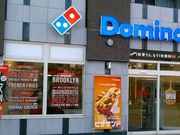 いなばちゃんさんの宅配ピザのドミノ・ピザ 下大利店(Domino’s)の投稿写真1