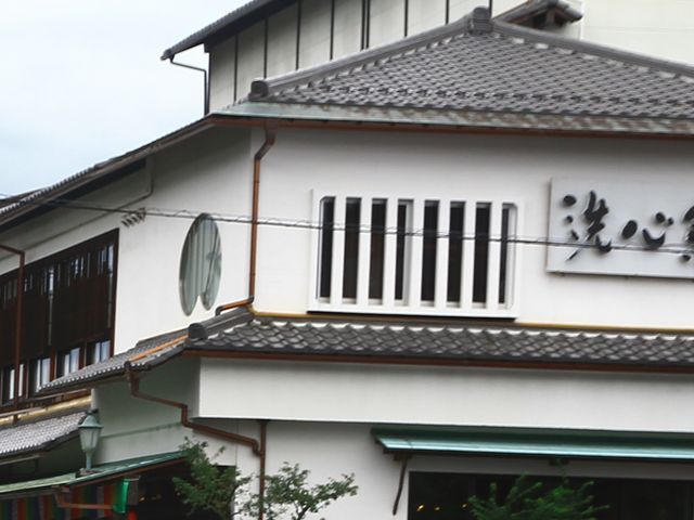 お店_洗心寮