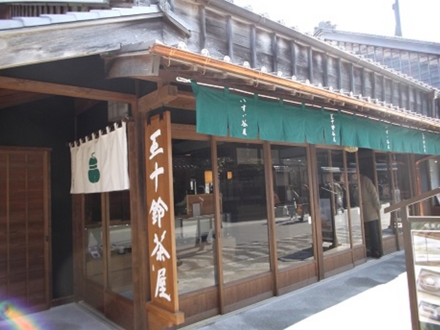 落ち着きます。_五十鈴茶屋