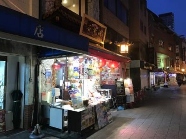 外観_京華楼