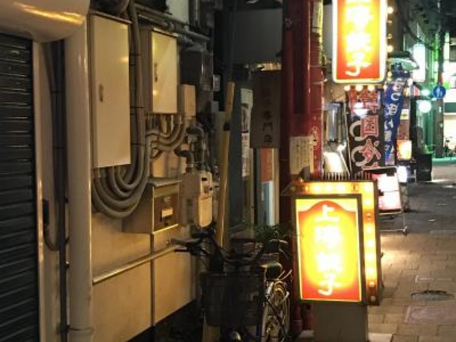 外観_上海餃子