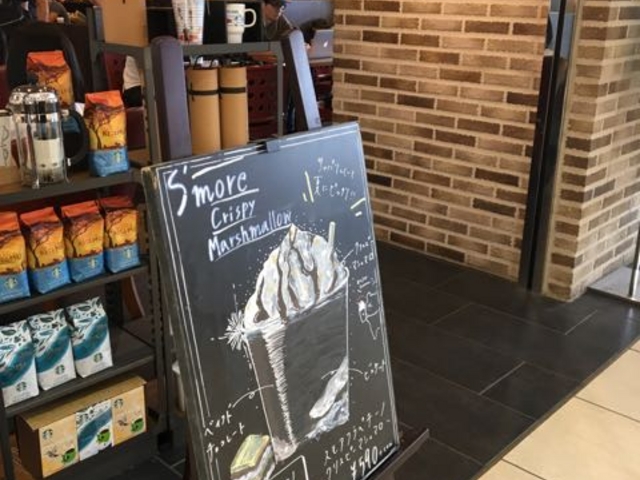 接客も良いですよ!_スターバックス・コーヒー ルミネ藤沢店