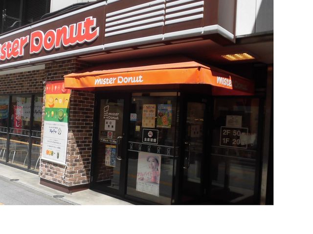 @_ミスタードーナツ福岡天神(Mister Donut)