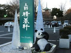 メイさんの上野精養軒への投稿写真1