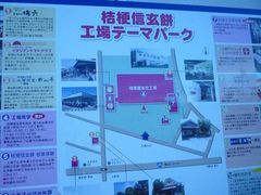 世田谷区等々力の住人さんの桔梗屋への投稿写真1
