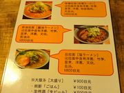 しもさんの喜来登の投稿写真5