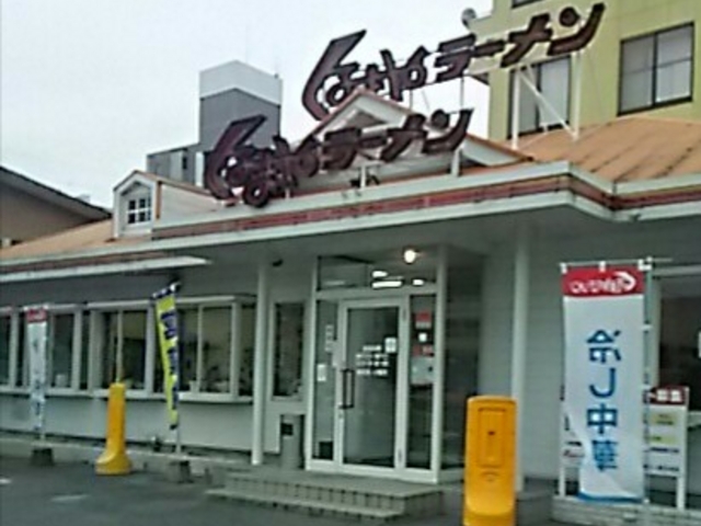 冷やし中華_くるまやラーメン 下戸祭店