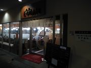 はまぐりさんの市場 いちばん寿司の投稿写真2