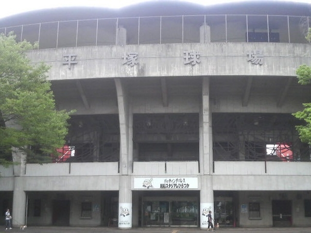 平塚市総合公園の野球場_平塚市総合公園