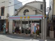 hiroさんの梅花堂 塩釜本町店の投稿写真1
