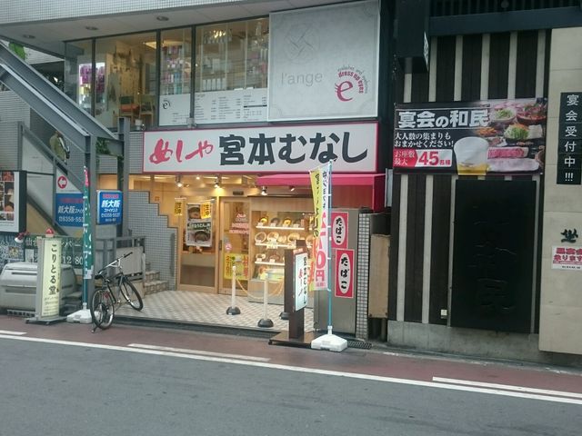入口_宮本むなし京橋