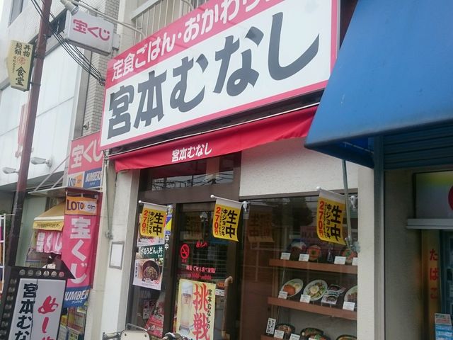 入口_宮本むなしJR四条畷駅前