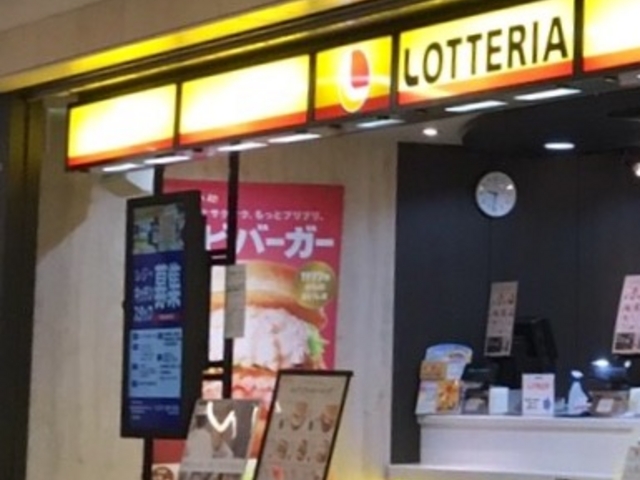 ロッテリア_ロッテリア 札幌アピア店
