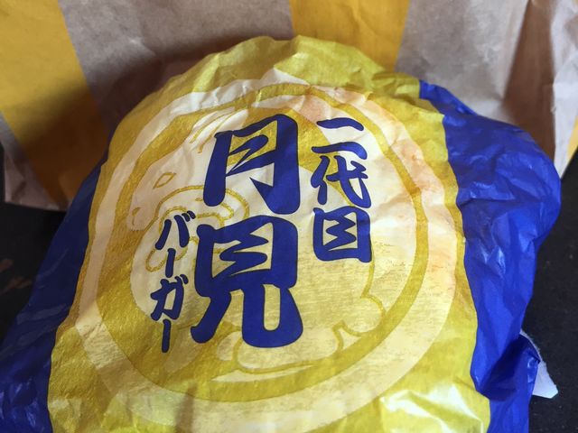 マクドナルド_マクドナルド両国駅西口店