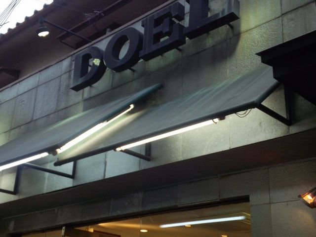外観_ドエル 総持寺駅前店