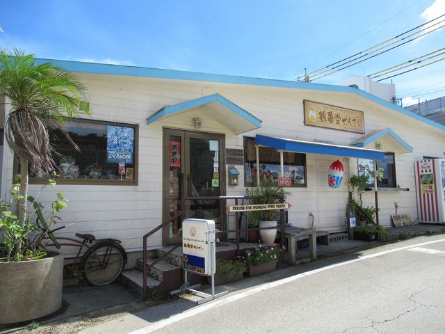 外見_鶴亀堂ぜんざい