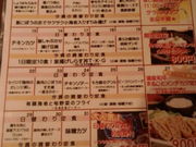 ずんだれさんの丸海屋 パセオ店の投稿写真2