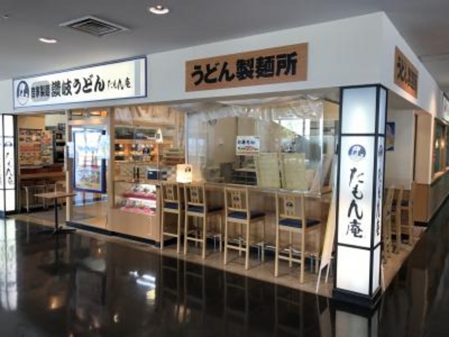 外観_たもん庵 神戸空港店