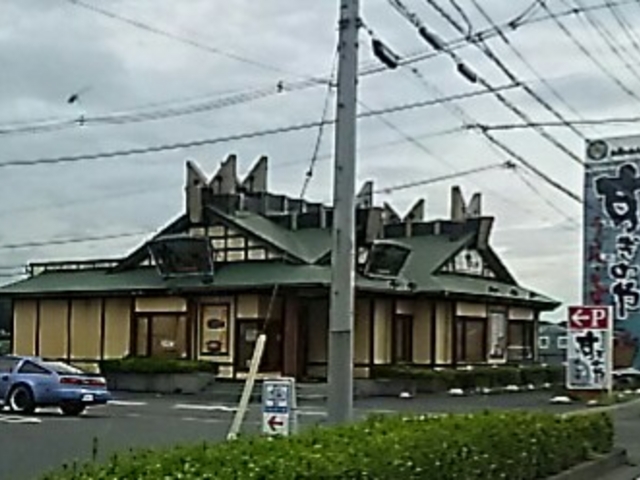 宇都宮北店_すぎのや 宇都宮北店