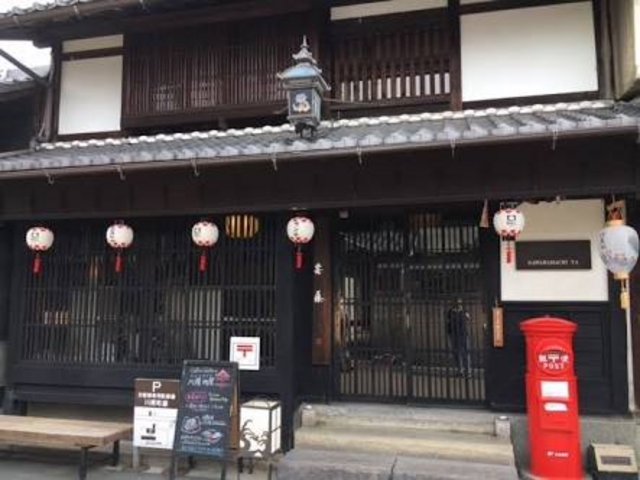 雰囲気最高です_川原町屋