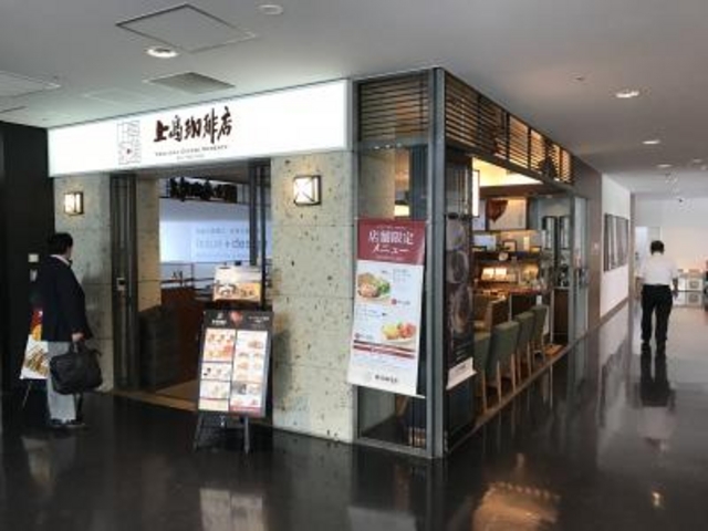 外観_上島珈琲店 神戸空港店