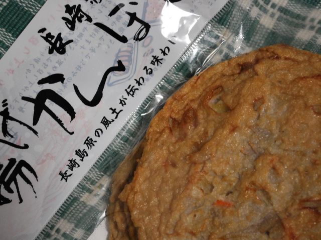 長崎清水 揚げかまぼこ _長崎清水