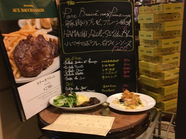 ランチメニュー_オー・バカナル 赤坂店
