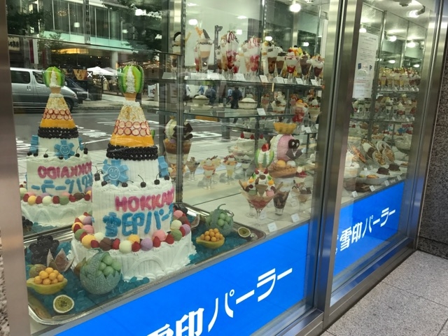 楽しいウィンドウ_雪印パーラー