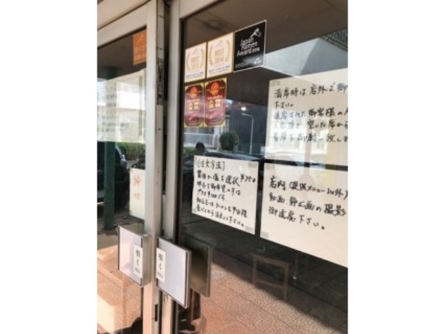 入口の感じ_13湯麺 五香本店