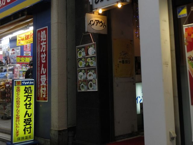お店_インアウト