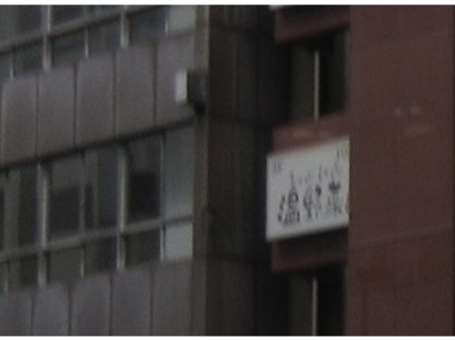 お店の看板_温野菜 秋葉原昭和通り口店