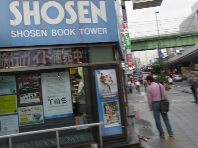 外観_書泉ブックタワー