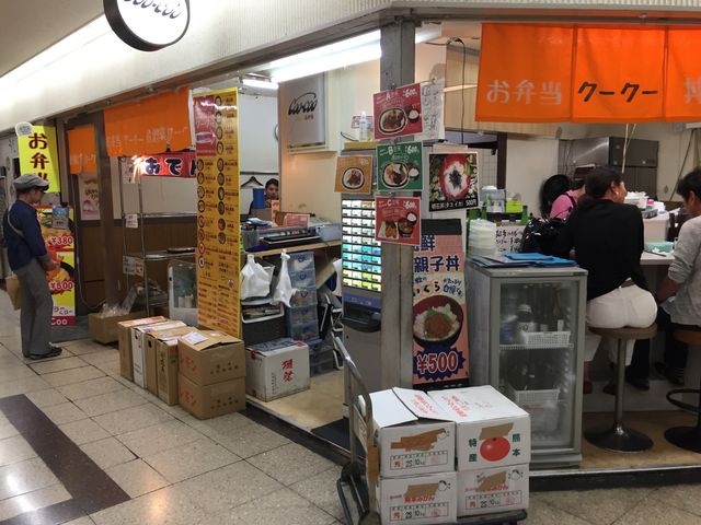 角の店_クークー(COOCOO)第三ビル店
