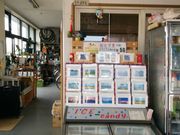 こうさんの松浦商店の投稿写真1