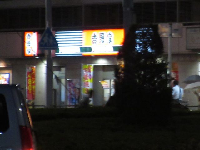吉野家_吉野家越谷駅高架下店