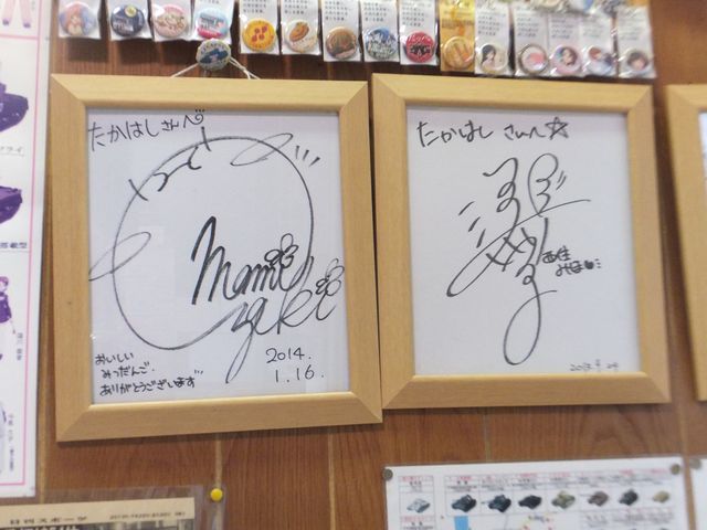 壁の色紙や缶バッジ_味の店 たかはし