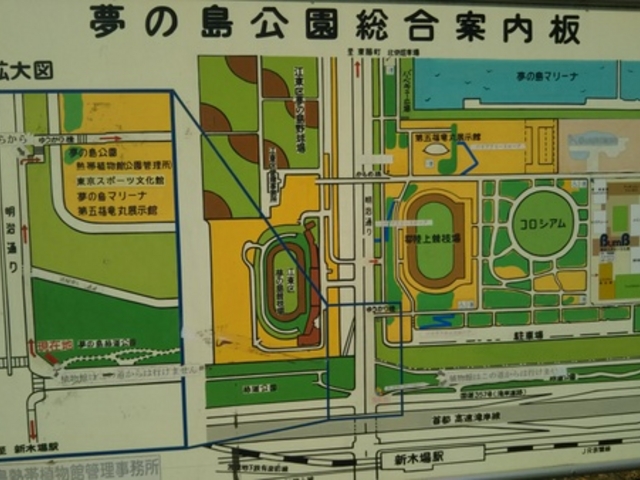 夢の島公園_夢の島公園