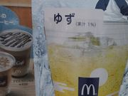 ジョンさんのマクドナルド北越谷東急ストア店の投稿写真1