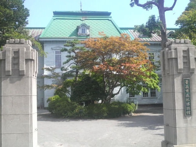 青森市森林博物館へやってきました_青森市森林博物館