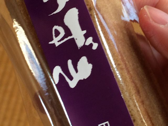 あずき味_カルディコーヒーファーム 吉祥寺店