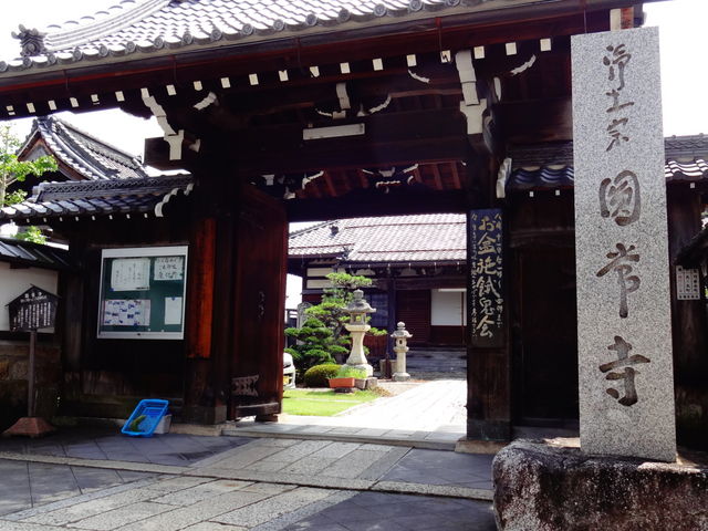 圓常寺_円常寺