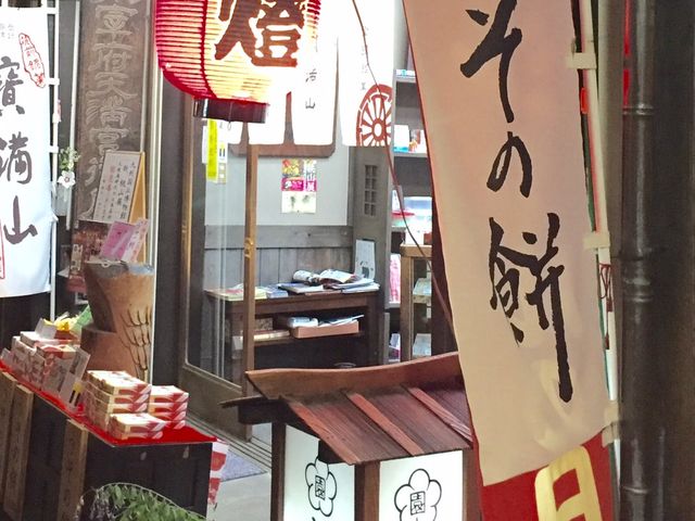 梅園_梅園